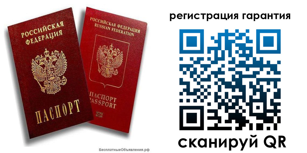 прописка регистрация в Новодвинске