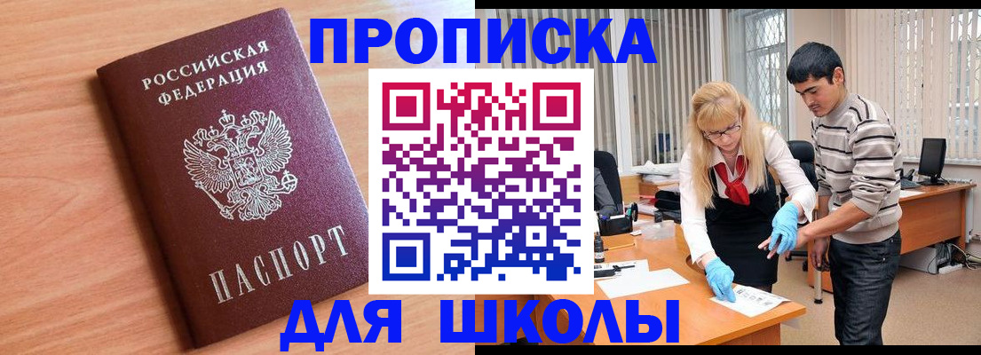 найти адрес прописки в Новодвинске