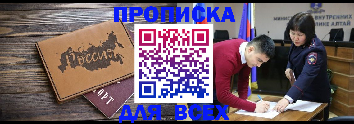 регистрация для дет. сада в Новодвинске